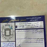 ۲۰۶مدل ۹۸|خودرو سواری و وانت|پاکدشت, پاکدشت (مامازند)|دیوار