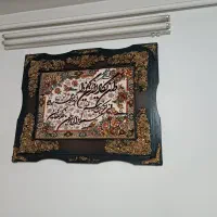 تابلو فرش وان یکاد