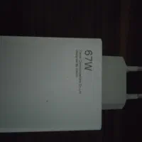 شارژر 67 وات