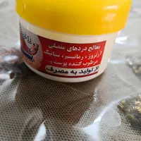 روغن کوهان شتر
