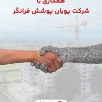 جذب نیروی خط تولید و تکنسین مکانیک و برق