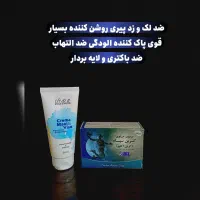 صابون کربن اکتیو ( آنتی باکتریال و ضد بوی بد عرق)|حراج|خرمشهر, |دیوار