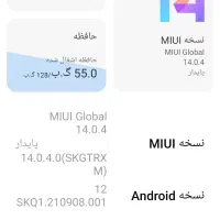شیائومی Redmi Note 10 با حافظهٔ ۱۲۸ گیگابایت|موبایل|سنندج, |دیوار