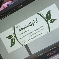 ملزمات سفره یکبار مصرف وکیسه زباله(لفاف و کارتن)|خدمات پیشه و مهارت|تهران, آهنگ|دیوار