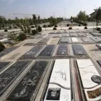 قبر آرامستان بهشت معصومه
