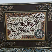 تابلو فرش نو