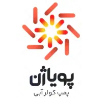 پمپ آب کولر(پویاژن)|کولر آبی|تهران, منیریه|دیوار