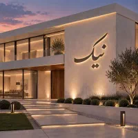 واحد-75-متری-تک-خواب-سند-تک-برگ