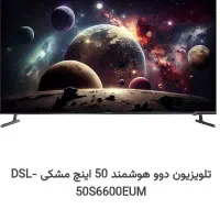۵۰ اینچ دوو ۳۷ میلیون تلویزیون