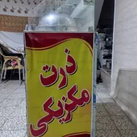 دستگاه ذرت مکزیکی