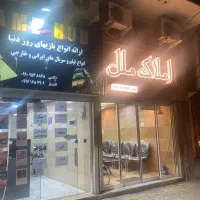 مغازه نبش استخر الغدیر