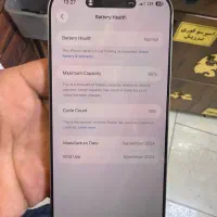 آیفن ۱۶ پرومکس zaa|موبایل|رباط‌کریم, رباط‌کریم|دیوار