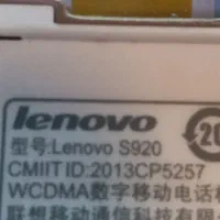 تاچ و ال سی دی فابریک  گوشی لنوو