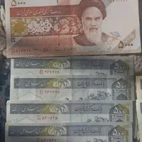 اسکناس جمهوی م دینار خشک|کلکسیون سکه، تمبر، اسکناس|کرمانشاه, |دیوار