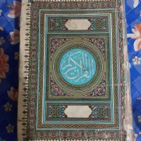 قرآن قدمی عتیقه