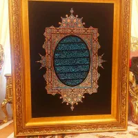 تابلو معرق نفیس