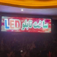 ساخت تابلو روان تلویزیون شهری و تابلو ال ای دی