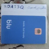 جوایز بلو را از دست نده