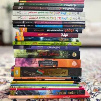 کتاب داستان
