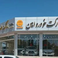 اطلس سفید مشکی مدل ۴۰۴صفر کیلومتر