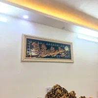 تابلو چهار قُل با قاب طلایی بسیار شیک