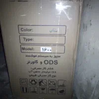 بخاری بدون دودکش وبخاری۸هزارو ۱۶هزار