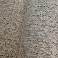 قرآن قدیمی|کتاب و مجله تاریخی|تهران, تهرانپارس غربی|دیوار