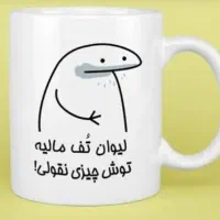 طراحی ماگ|صنایع دستی و سایر لوازم تزئینی|زابل, |دیوار