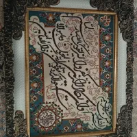 تابلو|تابلو فرش|قزوین, |دیوار