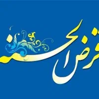 اراعه خدمات بانک ملی سیصدتومان