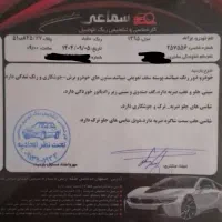 پراید 131se مدل ۹۵|خودرو سواری و وانت|اصفهان, طامه|دیوار