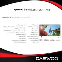 فروش تلویزیون های دوو|تلویزیون و پروژکتور|بجنورد, |دیوار