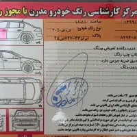 پژو glx۸۸دوگانه شاسی پلمپ