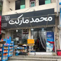 فروشنده سوپر مارکت