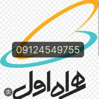 خط همراه اول