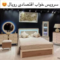 سرویس خواب اقتصادی