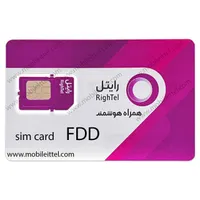 سیم کارت رایتل