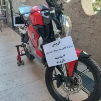 سوپر سوکو تمیز