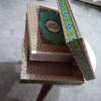 قران باکاور خاتم