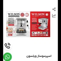 قهوه ساز