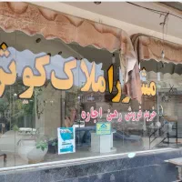 دفتر کار