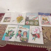 کتاب کلاس پنجم
