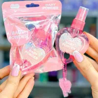 عطر با رایحه پودر بچه