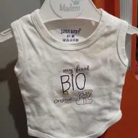 لباس نوزادی|لباس|قم, نیروگاه|دیوار