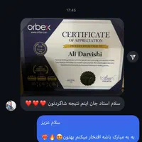 اموزش اصولی ترید فارکس و ارز دیجیتال+سود مستمر|خدمات آموزشی|مشهد, آزادشهر|دیوار