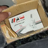 میخ منگنه|ابزارآلات|یاسوج, |دیوار