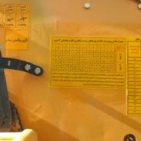 ردیف کار ماشین برزگر|ماشین‌آلات صنعتی|دره شهر, |دیوار