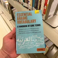 آموزش عربی تخصصی لهجه خلیجی|خدمات آموزشی|شیراز, زرهی|دیوار