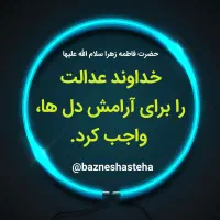 وکیل پایه یک دادگستری با بیش از ۲۰ سال سابقه|خدمات مالی، حسابداری، بیمه|مشهد, دانشجو|دیوار