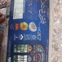 فرش ۹ متری بسیار زیبا|فرش|لنگرود, |دیوار